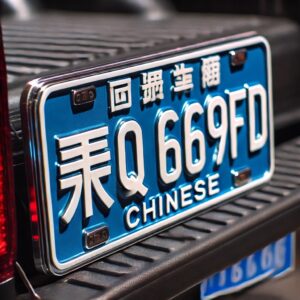 鲁Q 669FD